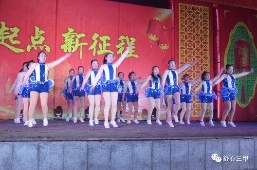 三甲鎮元宵佳節精品節目匯演圓滿落幕，相約來年共續華章