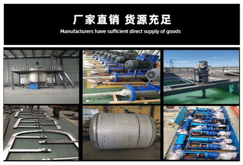 瀘州高速攪拌器廠家多重優(yōu)惠上線，石油制品制造提質(zhì)增效的最佳選擇