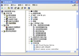 電腦無聲之謎 小喇叭消失與“無音頻設(shè)備”的解決之道